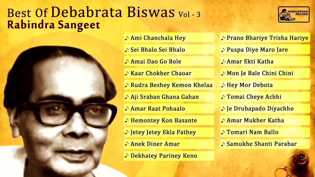 Best Of Debabrata Biswas Vol 3 | Rabindra Sangeet | Debabrata Biswas Rabindra Sangeet