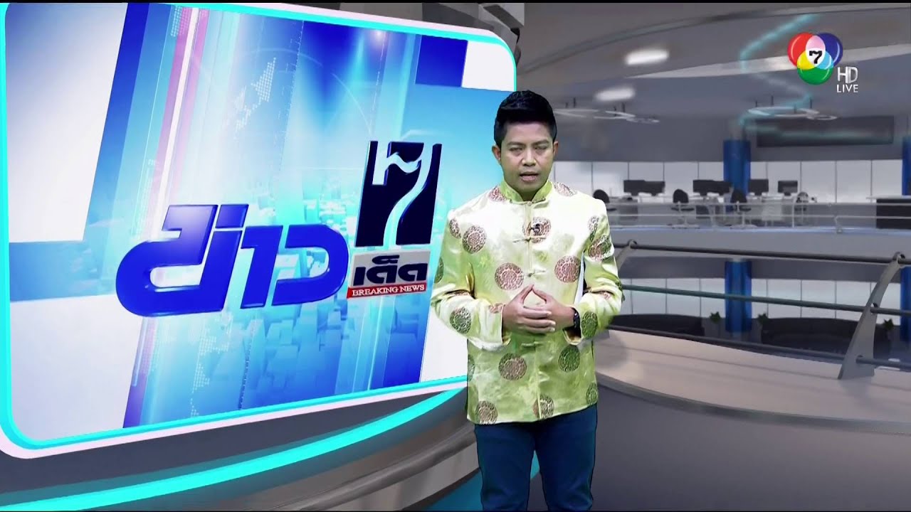 ไตเติ้ล ข่าวเด็ด 7 สี (รูปแบบใหม่) 2559