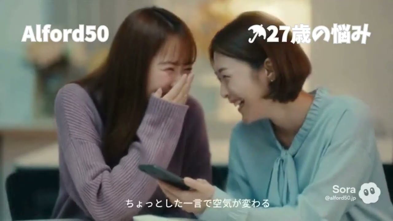 ☂「1歳から100歳の悩み」27歳の悩み