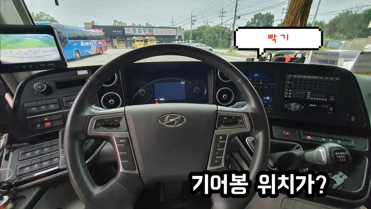 처음타보는 신형 프라임 수동이랑 노블!