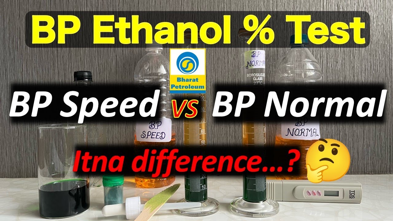 E20 Petrol Me Kitna Ethanol? 🤔 BP (Bharat Petroleum) Normal vs Speed ⚡ | Ethanol Real % Test Pune