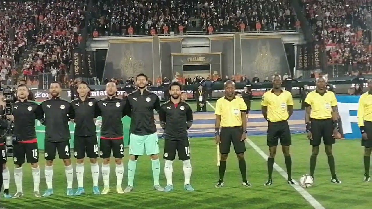 النشيد الوطني المنتخب السنغالي والمنتخب المصري