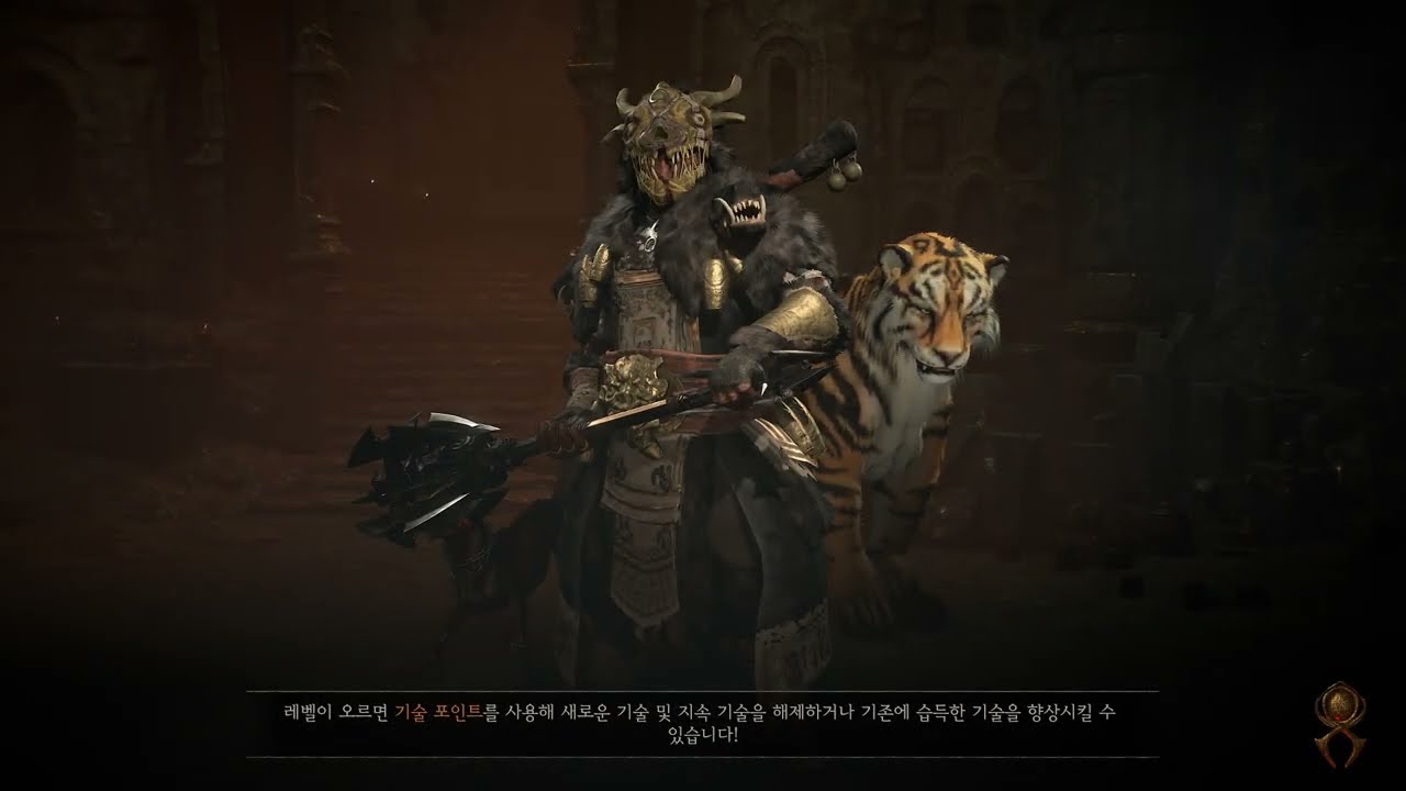Diablo4 S9 Druid Pit tier 116 (14:24)