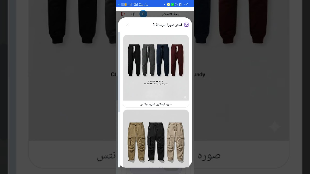شرح اخر اصدار VSS