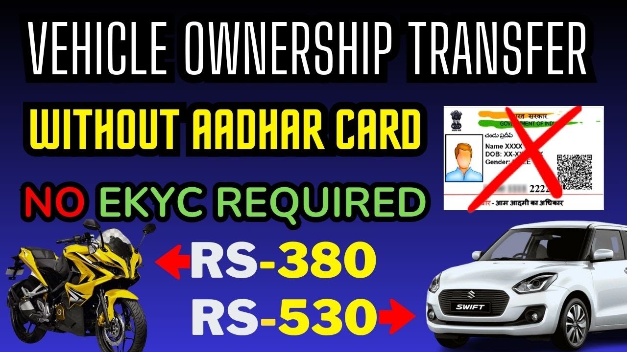 How To Vehicle Ownership Transfer Without Aadhaar Card I No EKYC , RC Transfer Car and Bike 2023