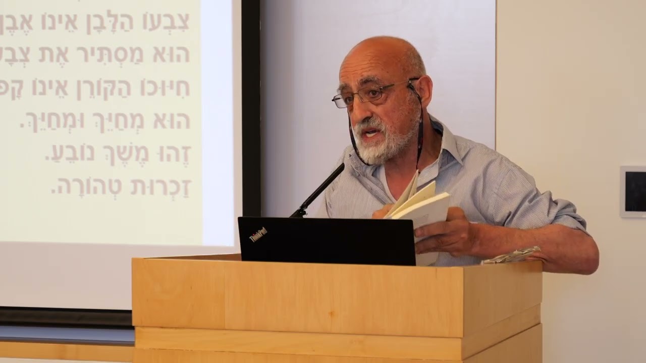 יוסף עוזר
