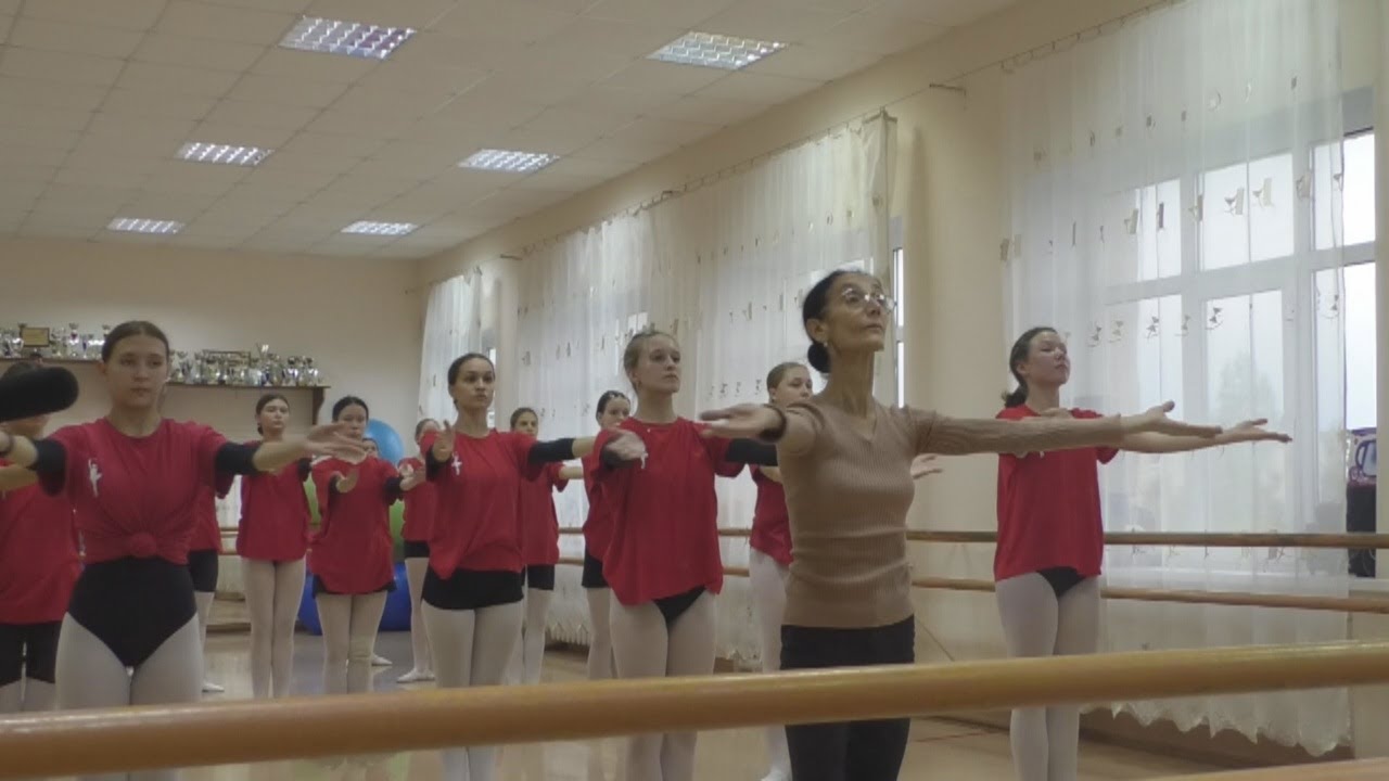 Искусство движения