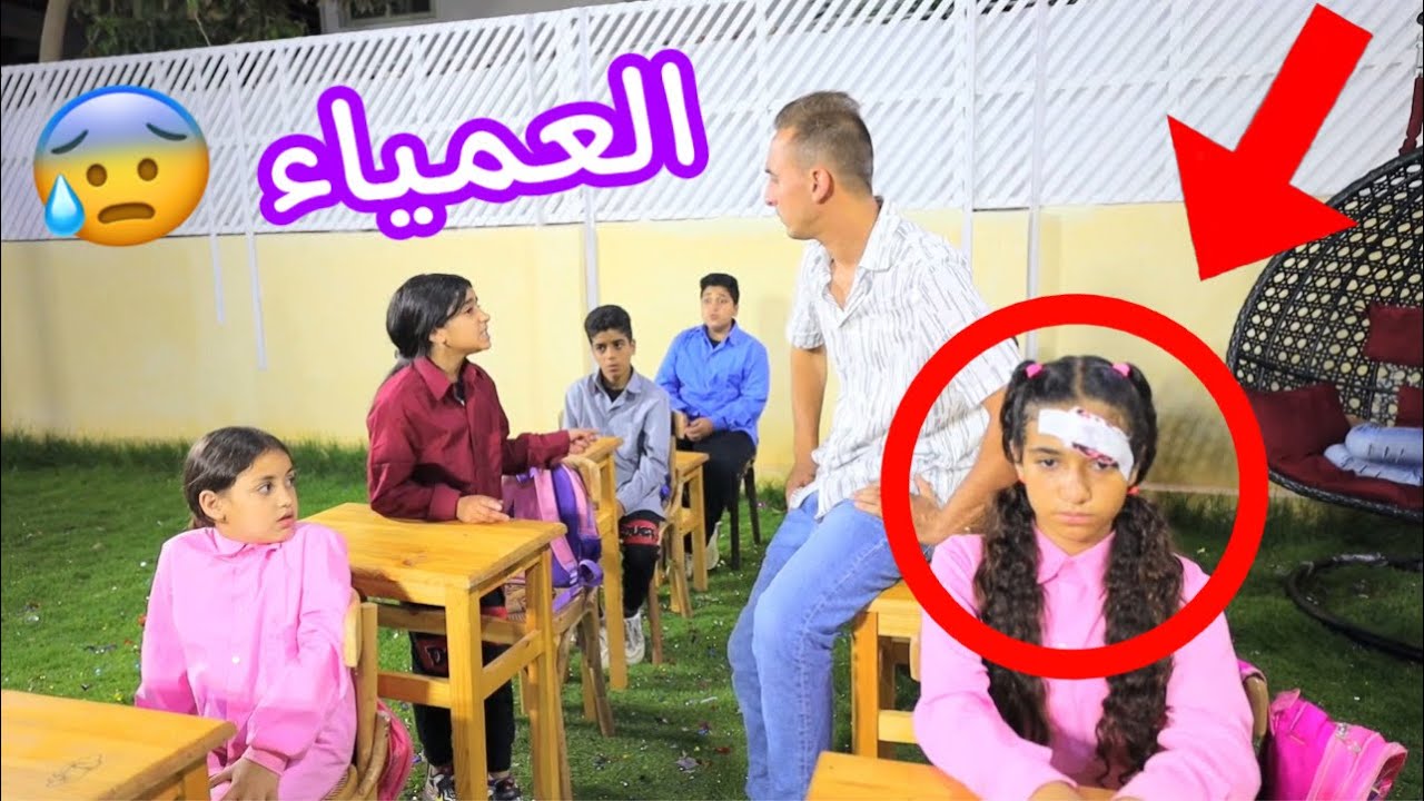 بنت صغيرة تفتح غرفة مقفولة تحت الارض - شوف حصل اية !!