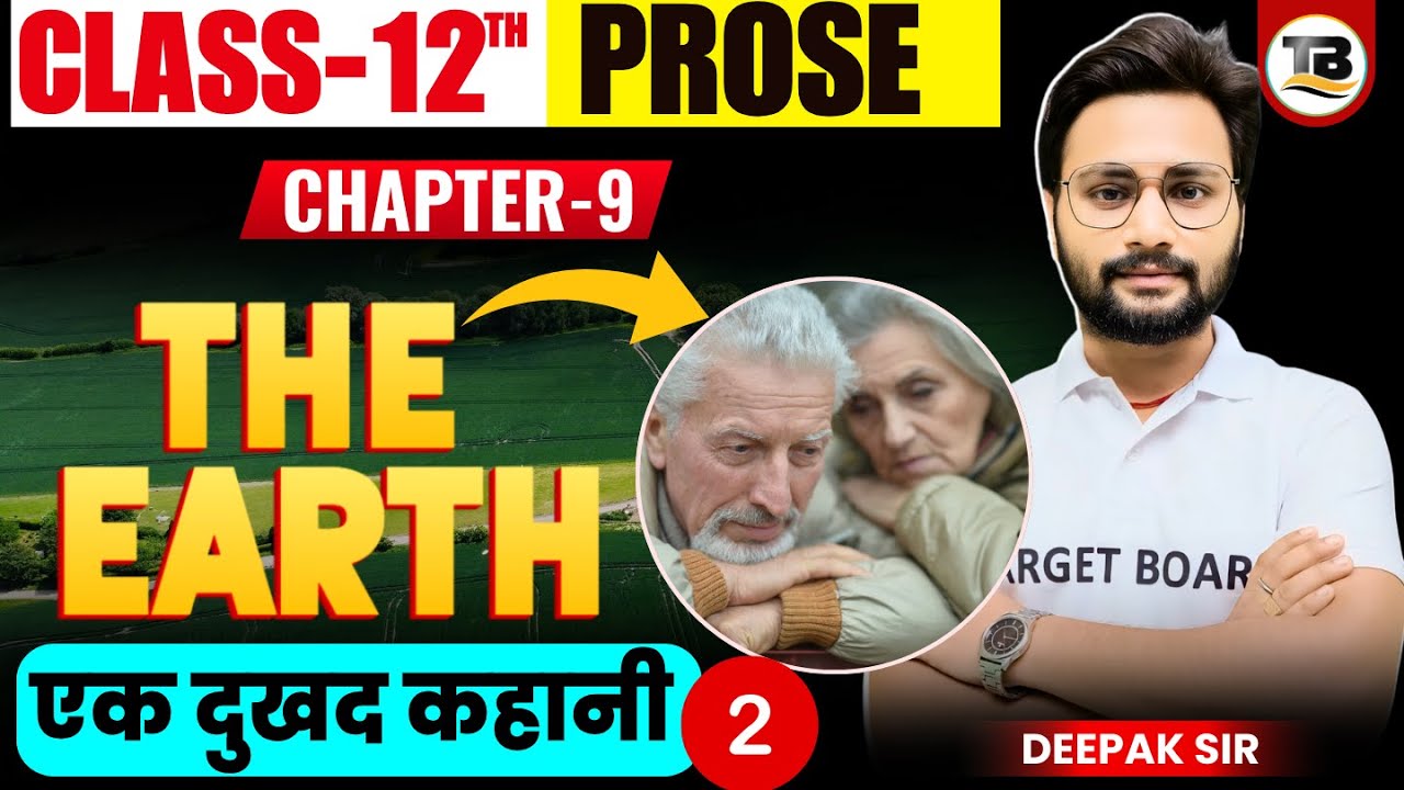 English Class 12 Prose Chapter 9 | The Earth | Class 12 English Bihar board | English by Deepak Sir