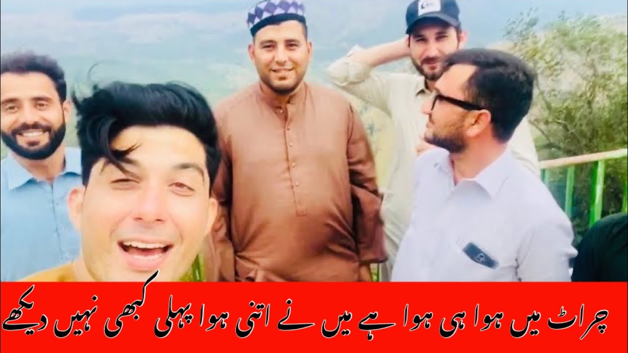 Cherat || Khattak || Explore Pakistan 🇵🇰 || Azmat khan vlog ||