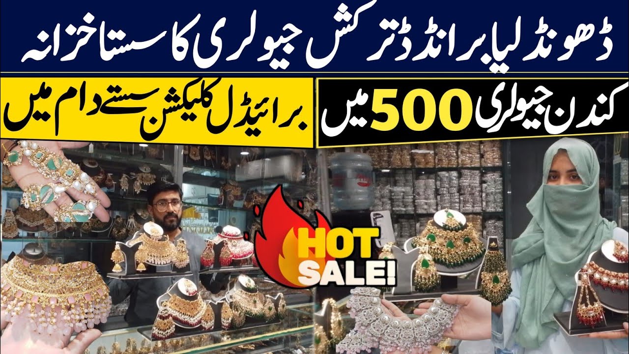 Biggest Artificial Jewellery Wholesale Market Bolton Karachi | Bridal Sets & Partywear Jewelry