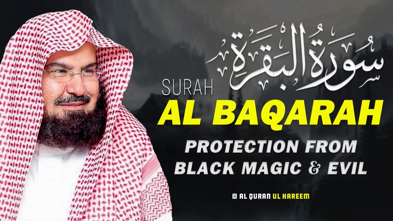 Surah Al Baqarah (سورة البقره)Full Recitation by Sudais | Beautiful & Heart Touching Quran (HD)