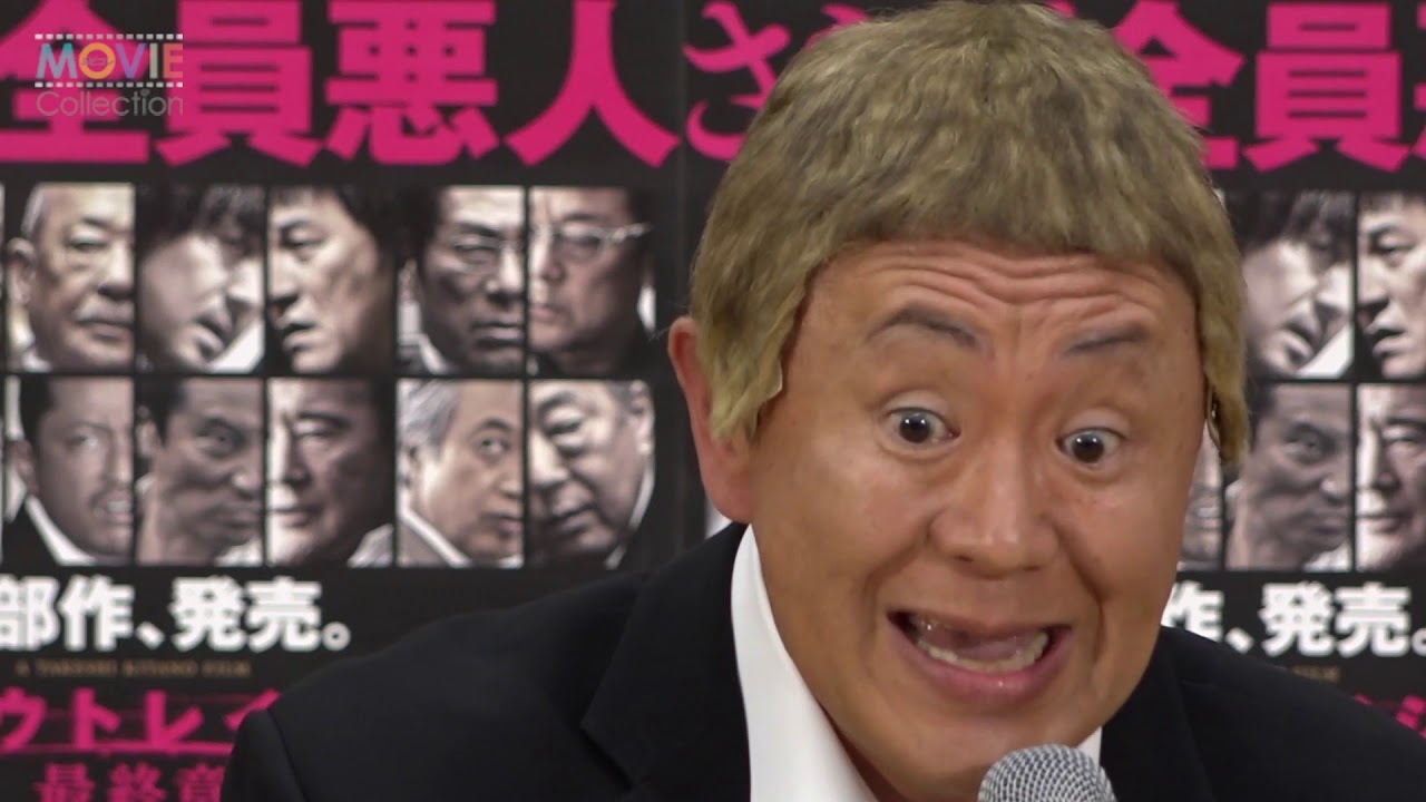松村邦洋、神わざ再び！ 今度は『アウトレイジ 最終章』でひとりアフレコ