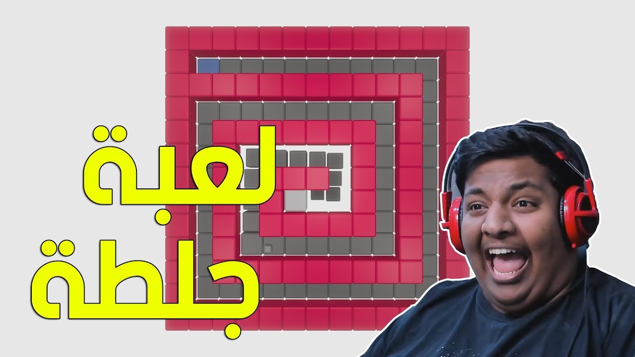 تحولت لسوبر سايان ! 😆 | Crazy Maze