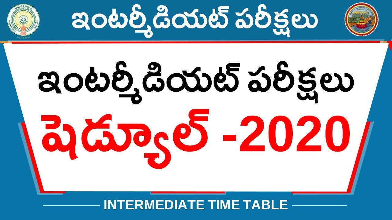 AP InterMediate  Examination Time Table 2020