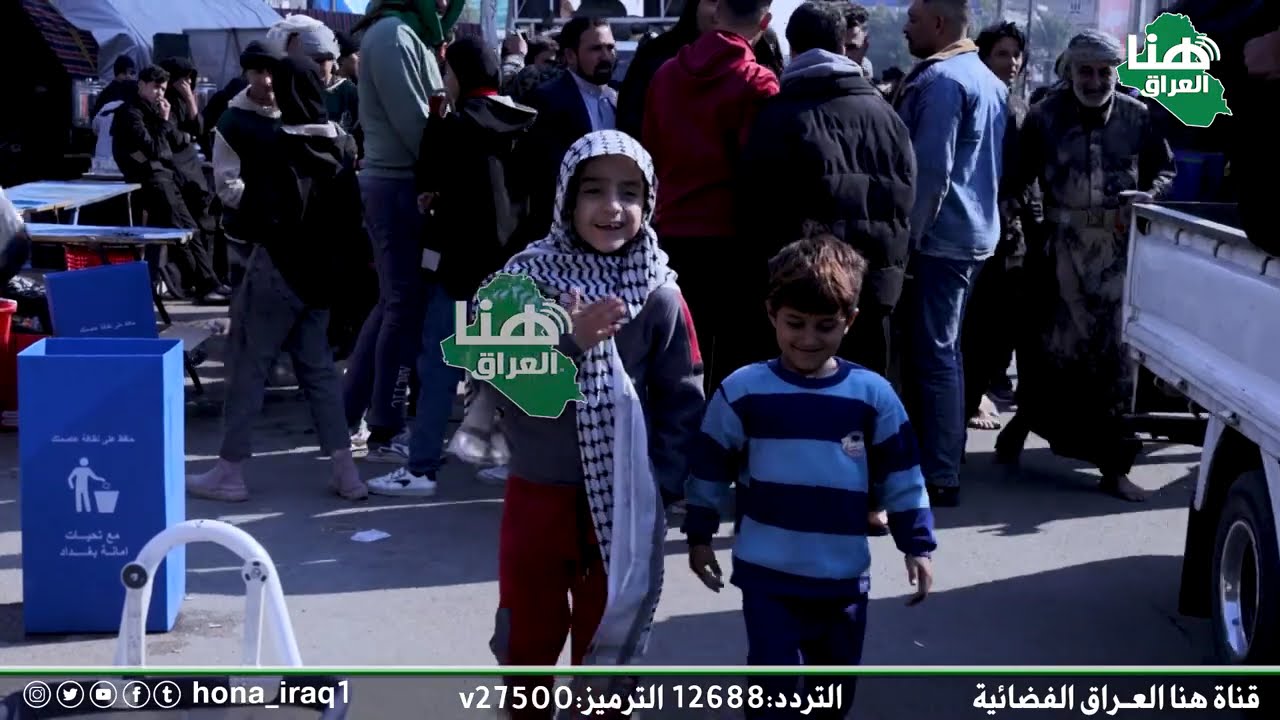 تغطية زيارة الامام موسى الكاظم (ع)  ( بغداد _ معسكر الرشيد)  | تقديم  رغد الحسني | #هنا_العراق