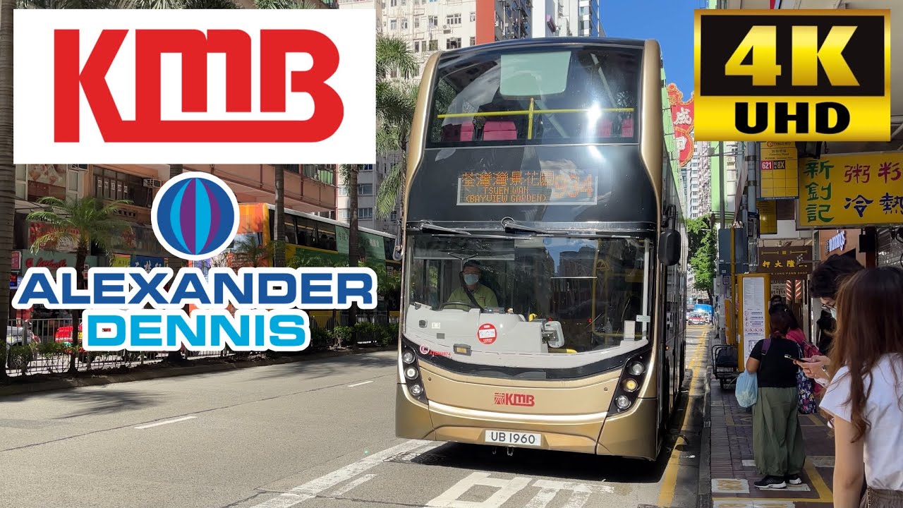 [KMB: 934 Wan Chai to Tsuen Wan Bayview Garden] Alexander Dennis Enviro500MMC Euro5(ATENU974/UB1960)