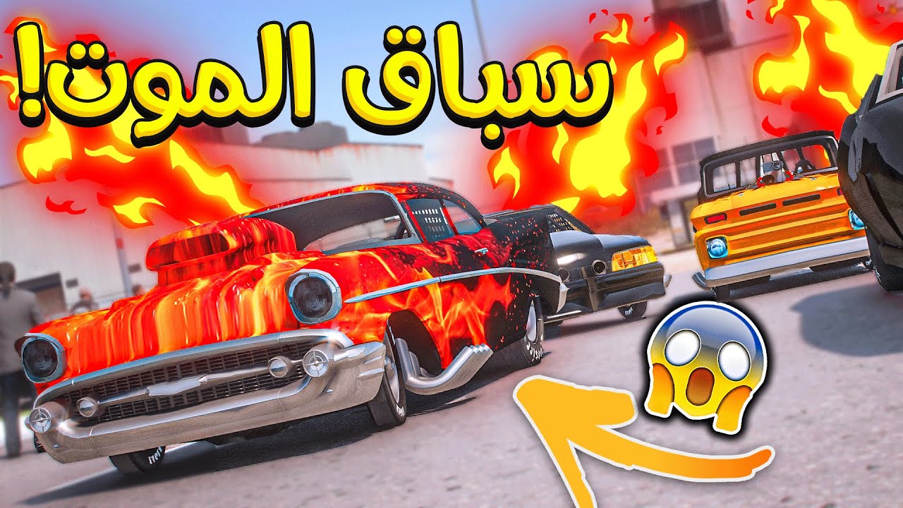 الولد المتسابق 