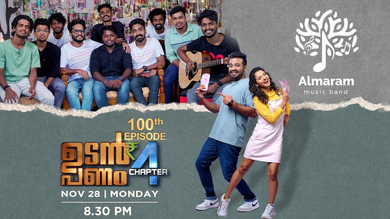 Marivillin Gopurangal  ❤️ | Almaram Band 🔥 | 100th episode | Extra Cuts | Udan Panam Chapter 4
