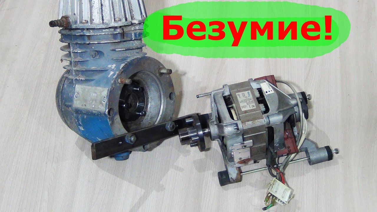 SUPER КОМПРЕССОР начало, безумная идея. DYI ВАЙВАЙ Crazy