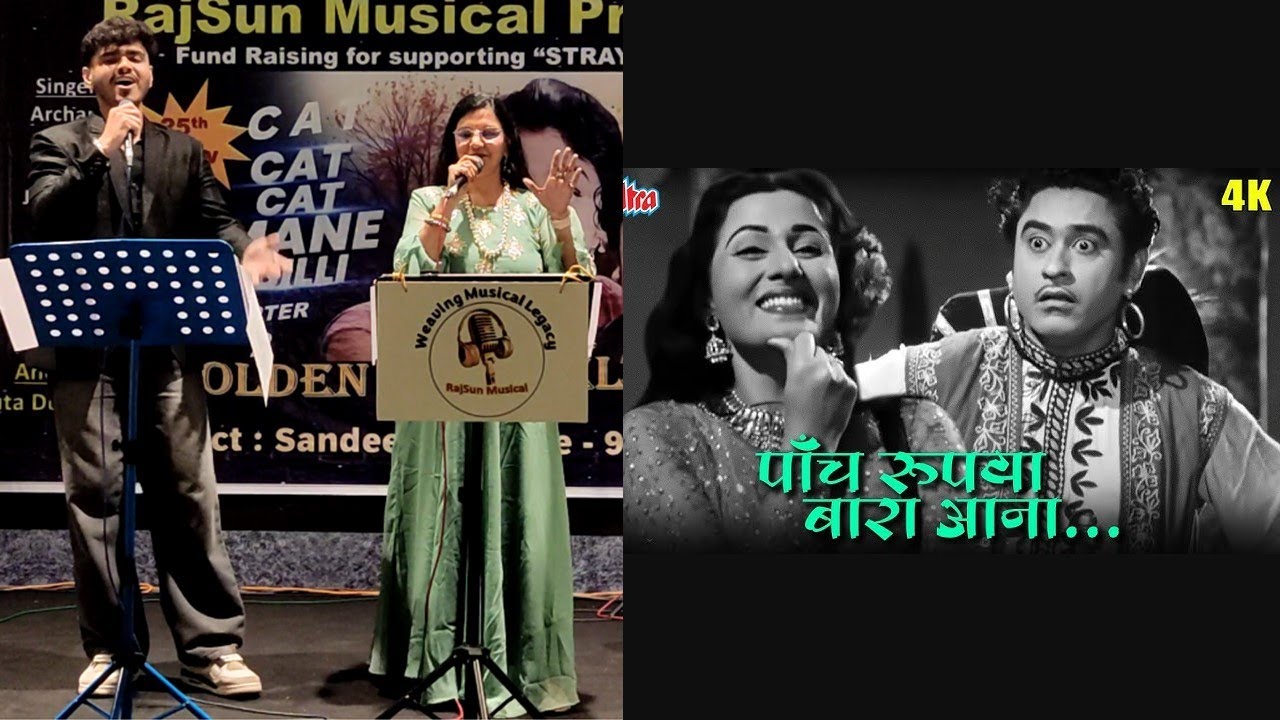 Panch Rupayya Barah Aana | Chalti Ka Naam Gaadi | Raj Bhosale & Bindu Nair | RajSun Musical Show