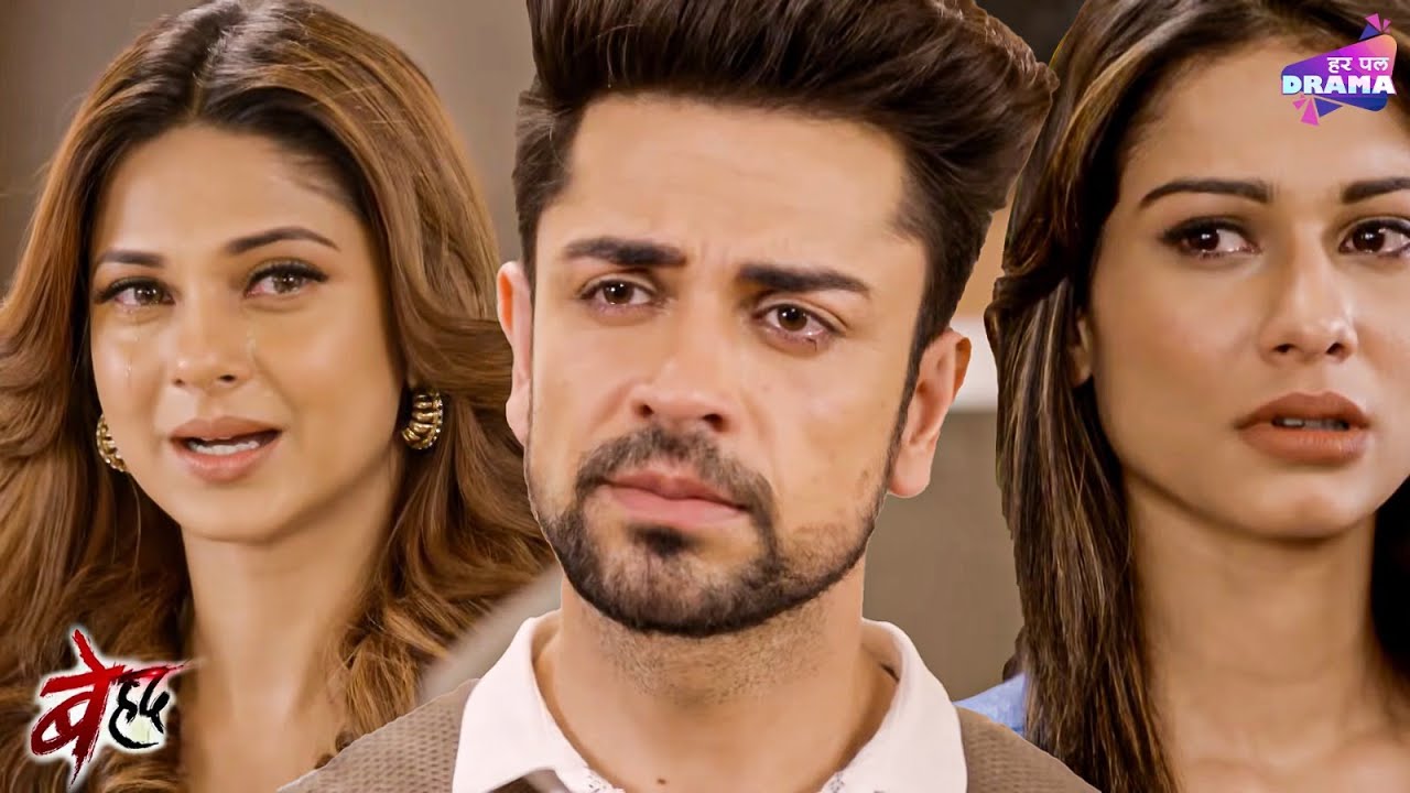 क्या सांझ को पता चलेगा माया और समय का नाटक? | Beyhadh | Jennifer Winget | Har Pal Drama | Kushal