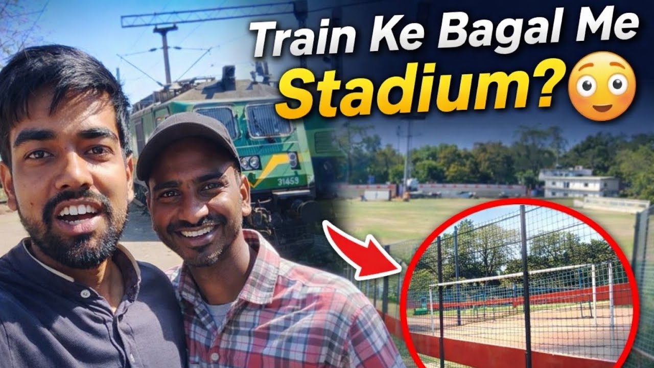 Railway Stadium Dhanbad | Train Ke Bilkul Bagal Me Stadium 😳 Full Tour
