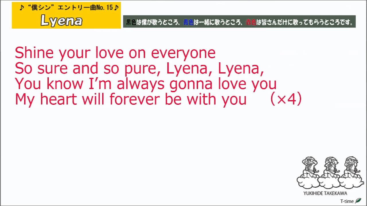 Lyena