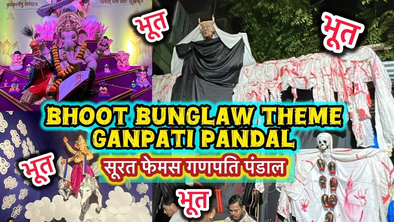 Bhoot Bangla theme Ganpati pandal 2025 | surat femas Ganpati pandal 2025 visit | ganesh pandal Surat
