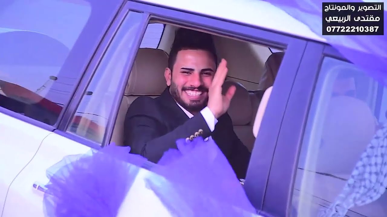 حفل زفاف ( كرار الجيزاني ) الف مبروك /  المصور مقتدى الربيعي 07722210387