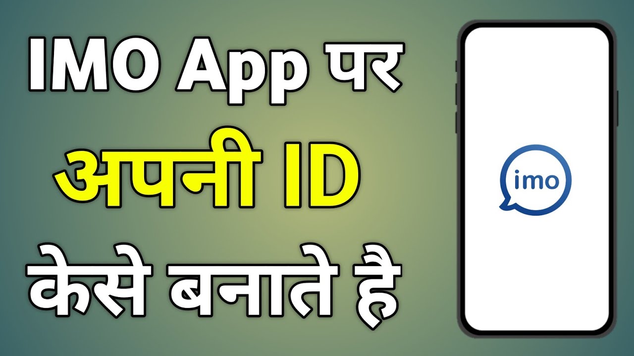 Imo Id Kaise Banaye | Imo Par Id Kaise Banaye | Create Imo Account