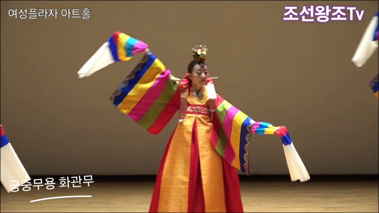 제621회 세종대왕,소헌왕후 콘테스트패션갈라쇼!궁중무용 