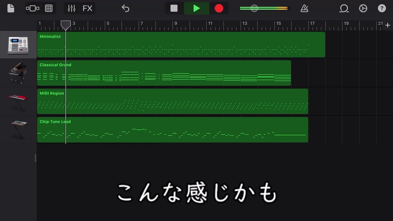 弱々しい曲を作ろう