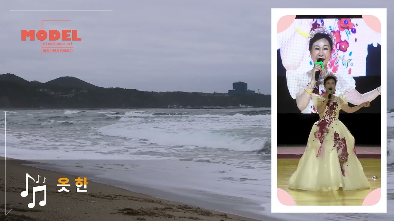가수 별빛 