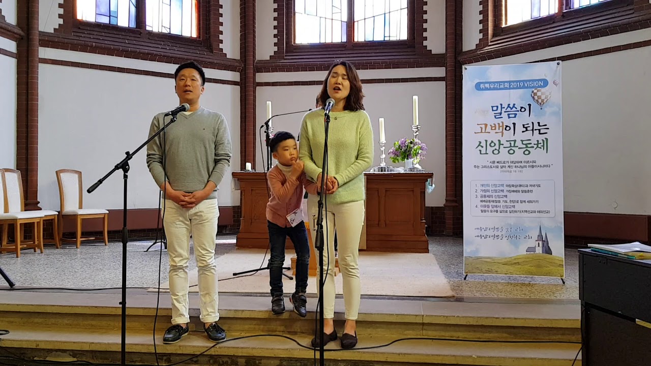 요게벳의 노래  - 김세현 권지은 부부 찬양