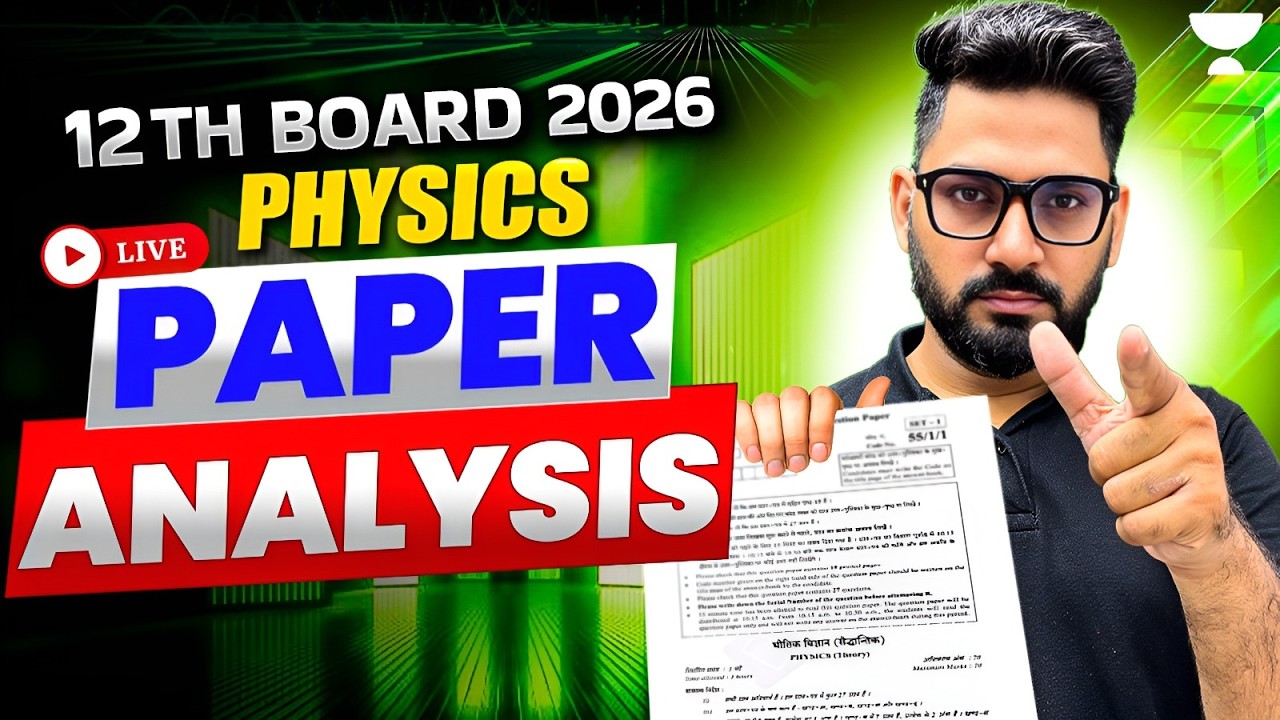 Class 12 Physics Exam Review 2026🔥 | Paper Analysis & Difficulty Level