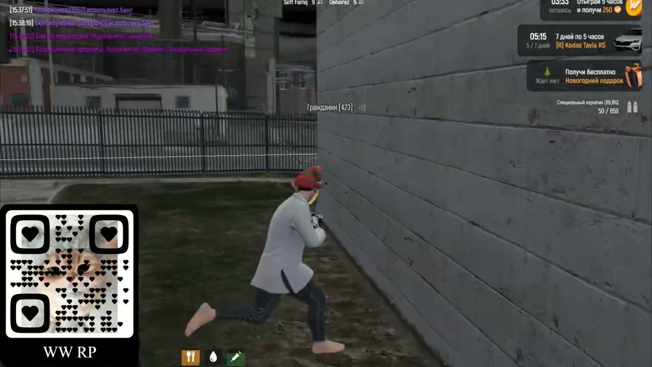 WW RP... // SOFT FAMQ // gta 5 rp // гта 5