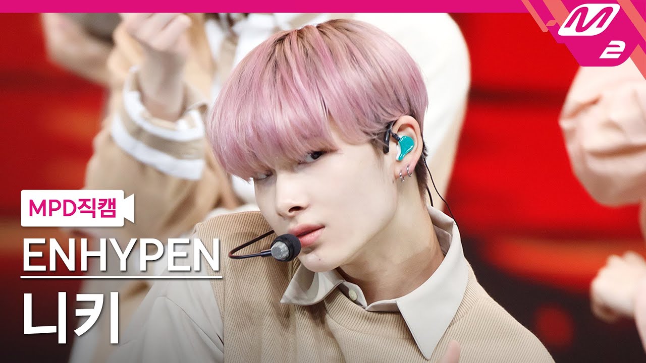 [MPD직캠] 엔하이픈 니키 직캠 4K 'Not For Sale' (ENHYPEN NI-KI FanCam) | @MCOUNTDOWN_2021.4.29