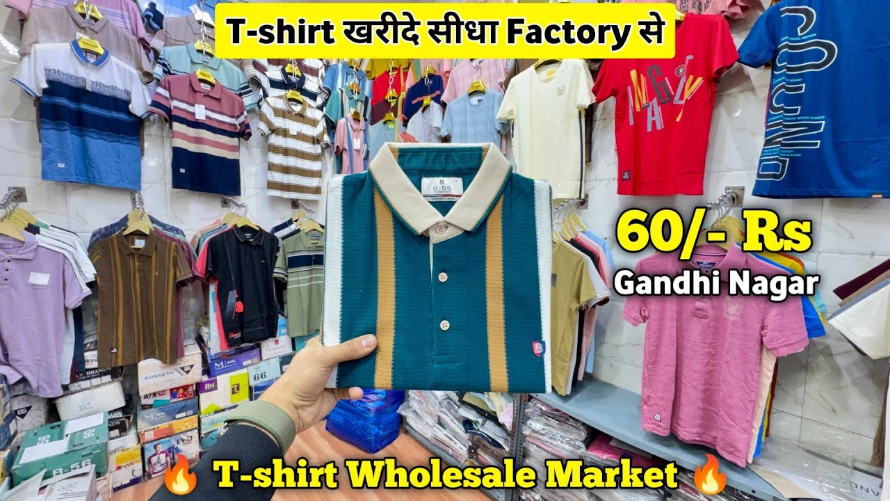 T-shirt Only 60/- Rs | T-shirt Direct Factory Price पर | T-shirt Wholesale Market | T-shirt King