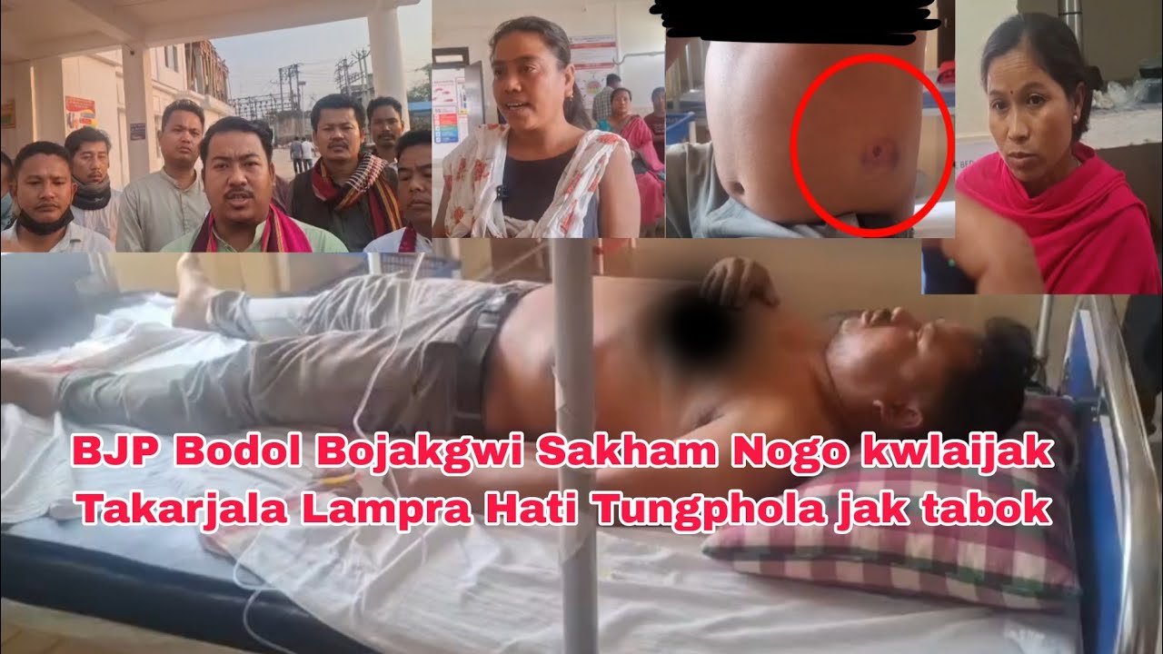Bojakgwi Kwlaijak BJP Bodol Takarjala Sonamoni para Tipra Motha Themarang bai