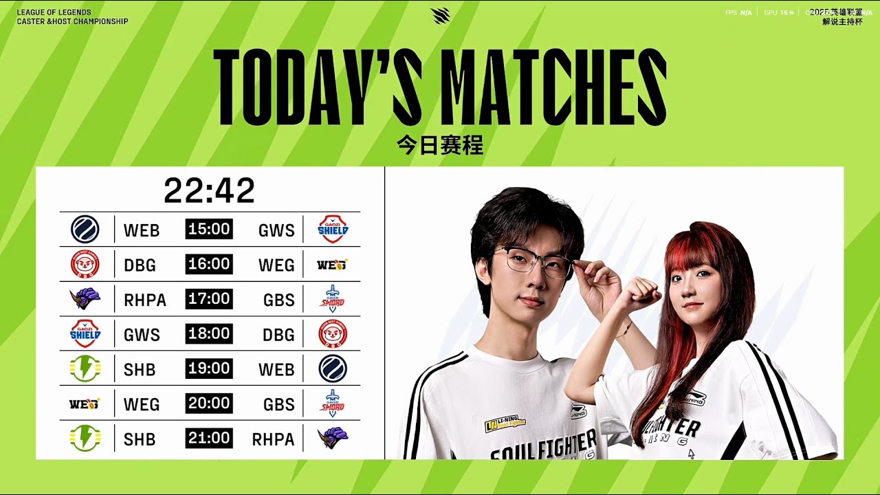Trực Tiếp SHB vs RHPA (Bo1) | LoL Caster & Host Championship 2025 | BLV Shu