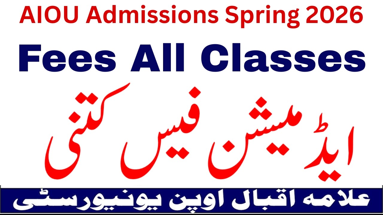 AIOU Spring 2026 Admission Fees Structure | AIOU New Admission 2026 Fees | AIOU Fees 1st Semester
