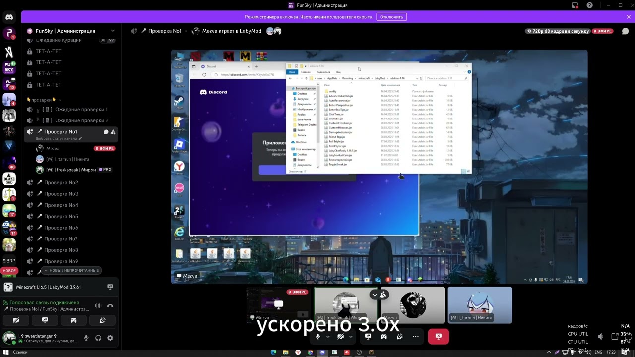 Будни МОДЕРАТОРА!⚡Сервер Funsky!✔️Айпи в описании!