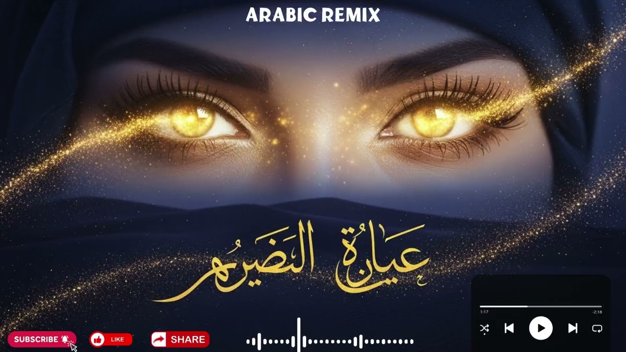 Sahara Moon Remix 🌙 Arabic Russian Desert Party | Belly Dance Music