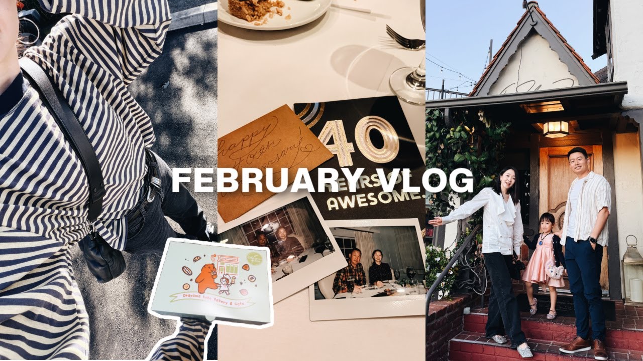 FEB VLOG｜低能量一周🪫 香蕉蓝莓麦芬🫐 爸妈结婚40周年