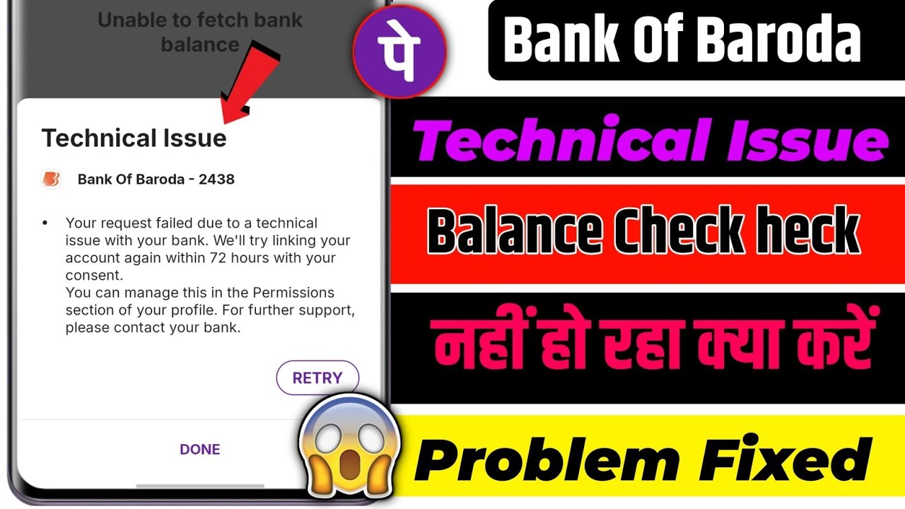 Phonepe Technical Issue Problem /Phonepe Your request failed due to a technical issue with your bank