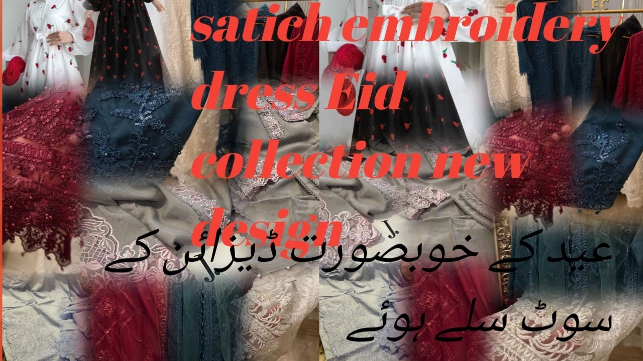 How to new embroidery Eid collection lawn printed dress. ||  Beautiful design new collection. ||
