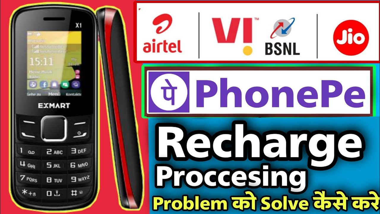 Phonepe Recharge Processing Problem Solve | PhonePe Recharge Processing In Hindi