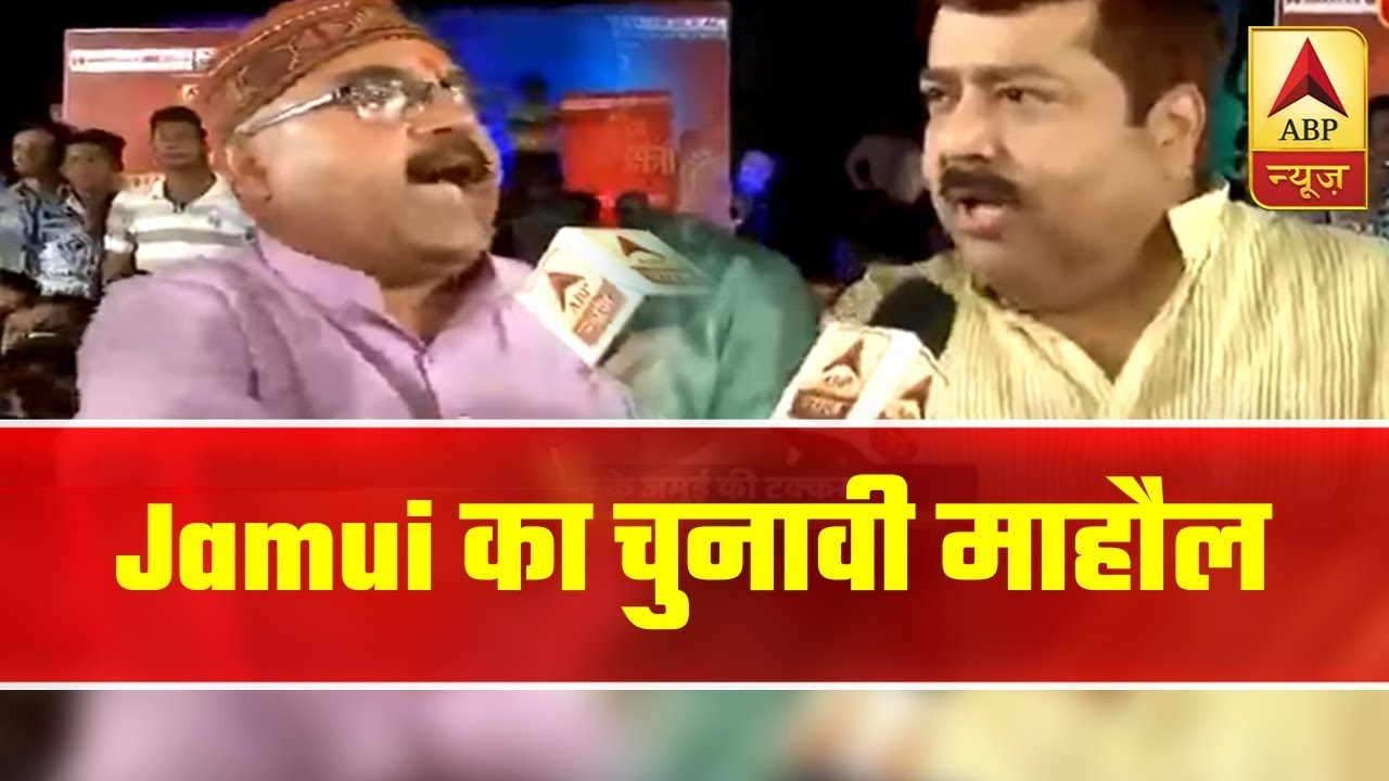 Desh Ka Mood From Bihar's Jamui District | ABP News
