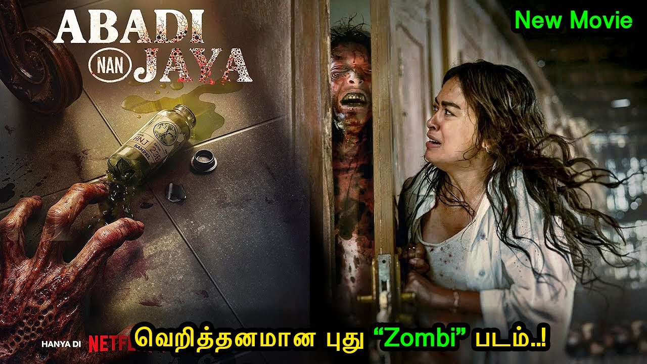 பரபரப்பான இந்தோனேசியன் புது ஜாம்பி படம் !!!|Mr Voice Over|Movie Explanation in tamil